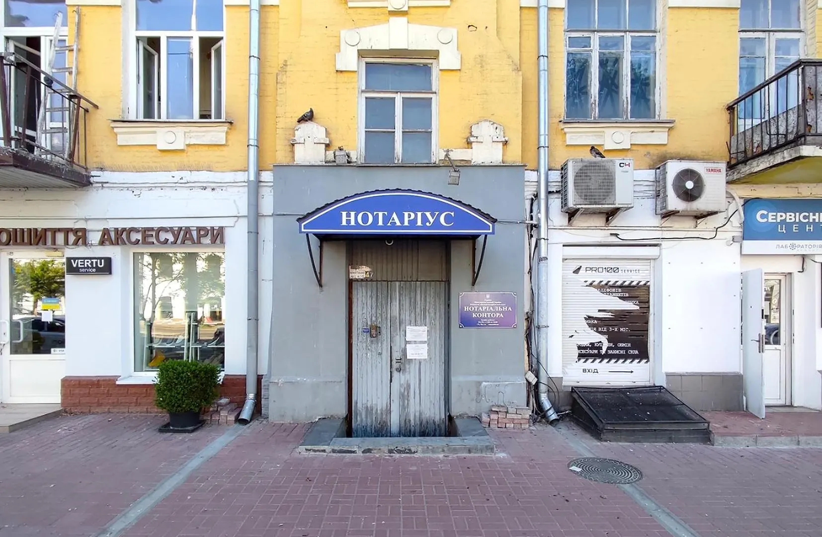 Dayflat Apartments Olimpiyska Area Kiev 0*,  Oekraïne